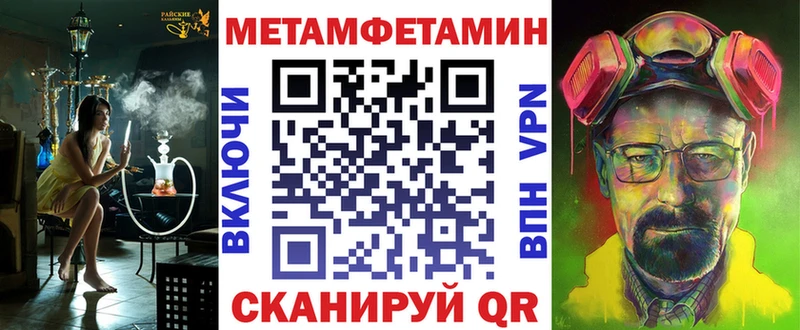 MEGA зеркало  Тайшет  АМФЕТАМИН Premium 