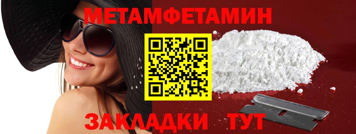 omg рабочий сайт  Вход с VPN  Amphetamine  Тайшет  АМФ Premium 