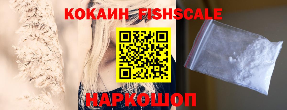 КОКАИН VHQ Тайшет