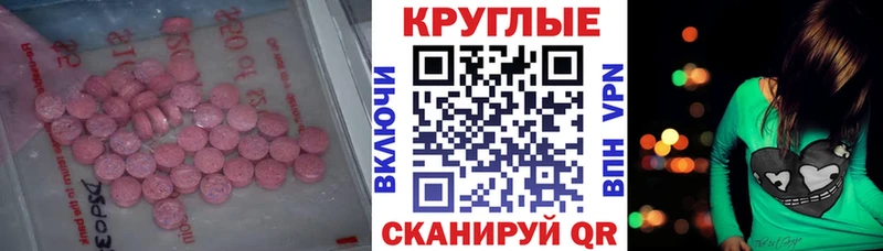 купить наркоту  Тайшет  ЭКСТАЗИ 300 mg 