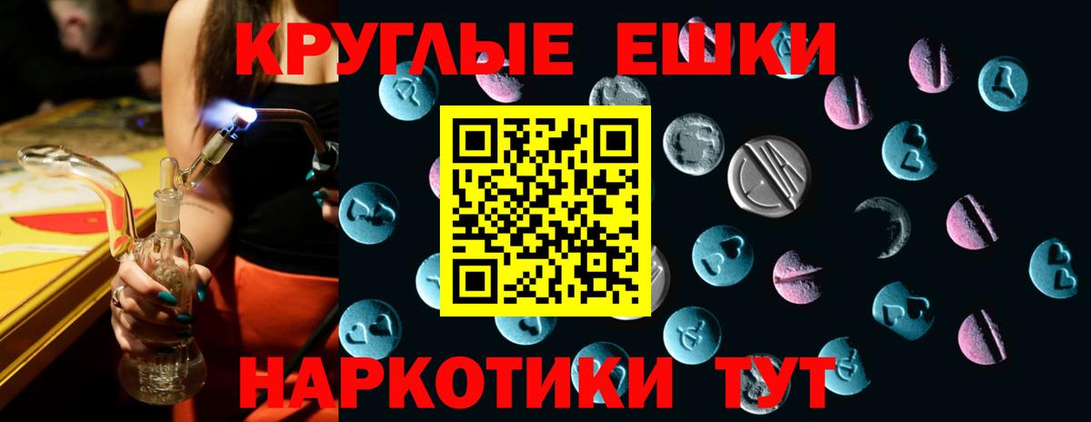 Ecstasy диски Тайшет
