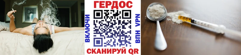 ГЕРОИН гречка  Тайшет 
