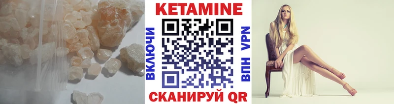 Кетамин ketamine  магазин продажи наркотиков  Тайшет 
