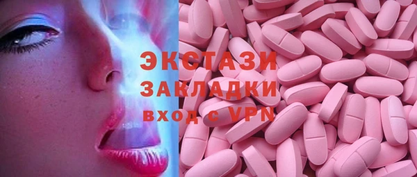 экстази Армянск