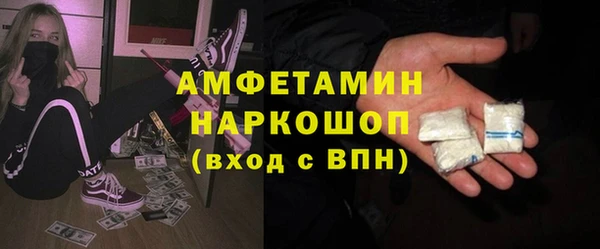 бутират Алексин