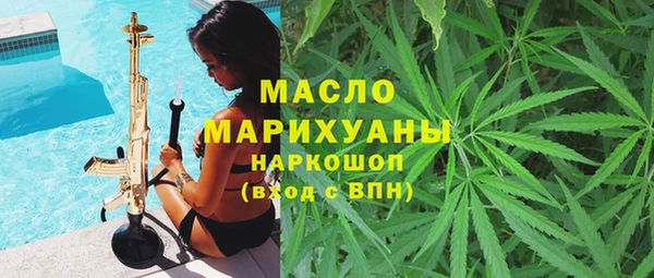 бутират Алексин