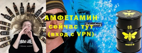 бутират Алексин