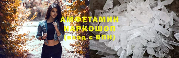 бутират Алексин