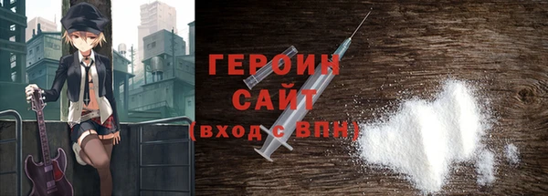 бутират Алексин