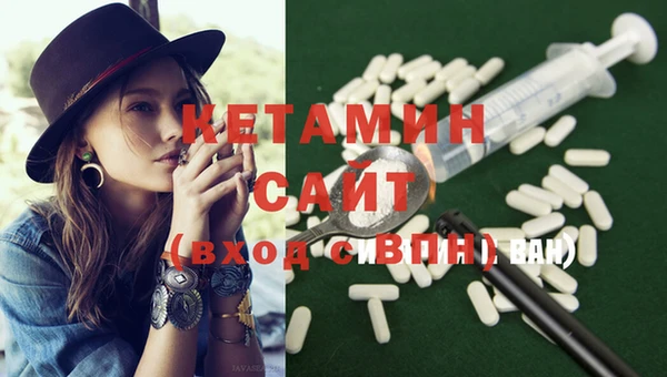 бутират Алексин