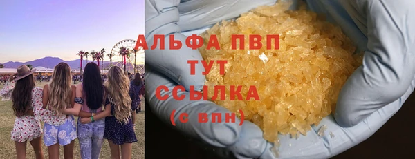 сатива Алексеевка