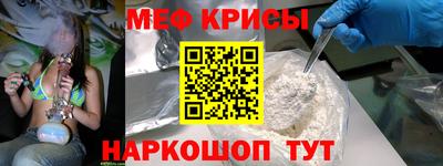 молекула духа Ирбит