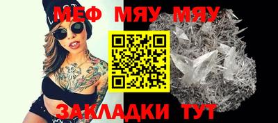 хмурый Ипатово