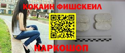 молекула духа Ирбит