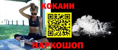 молекула духа Ирбит