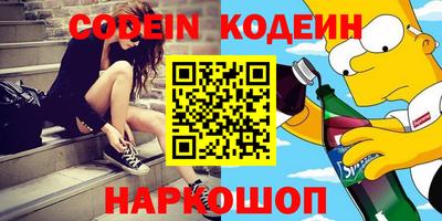молекула духа Ирбит