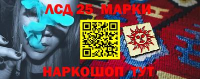 молекула духа Ирбит