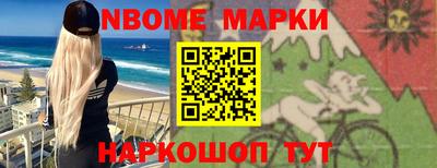 молекула духа Ирбит