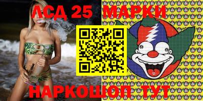 молекула духа Ирбит
