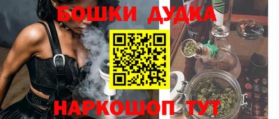 молекула духа Ирбит