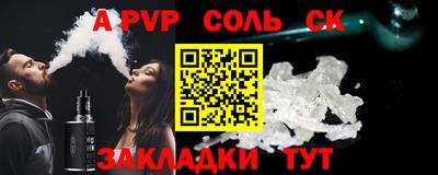 гашик Изобильный