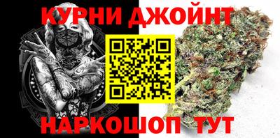 молекула духа Ирбит