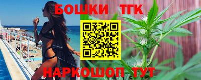 молекула духа Ирбит