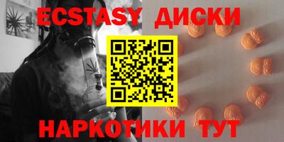 хмурый Ипатово