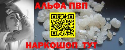 молекула духа Ирбит