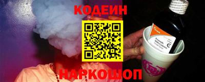 молекула духа Ирбит