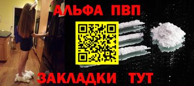 молекула духа Ирбит