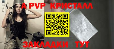 молекула духа Ирбит