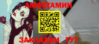 хмурый Ипатово