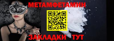 хмурый Ипатово