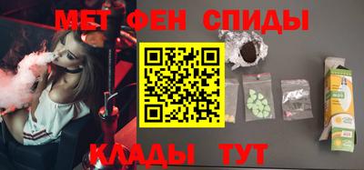 молекула духа Ирбит