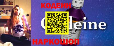 молекула духа Ирбит
