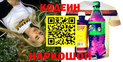 гашик Изобильный