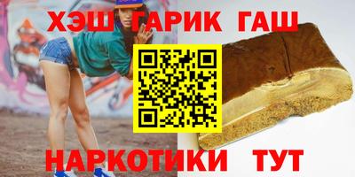 гашик Изобильный