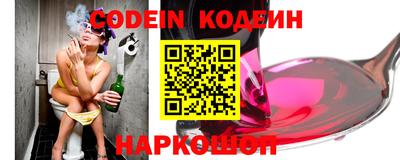 молекула духа Ирбит