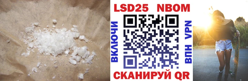 сайты даркнета клад  Тайшет  ЛСД экстази кислота 