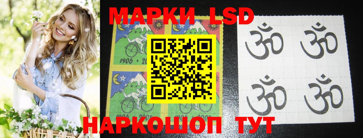 Тайшет  LSD-25 экстази ecstasy  Вход с VPN  Лсд 25 экстази ecstasy 
