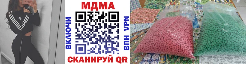 ссылка на мегу маркетплейс  где можно купить   Тайшет  MDMA VHQ 