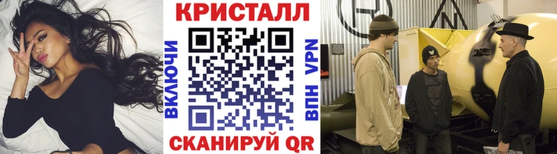 МЕТАМФЕТАМИН кристалл  Тайшет 