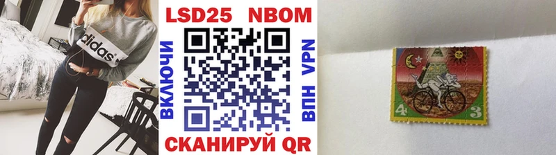 купить наркотики цена  Тайшет  Марки NBOMe 1,8мг 