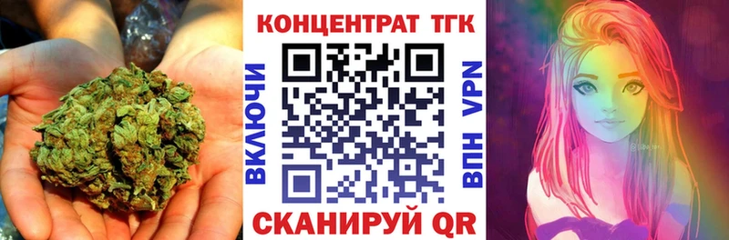 Дистиллят ТГК вейп  MEGA ONION  Тайшет 