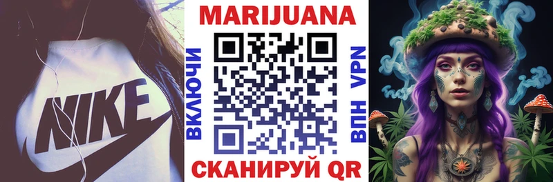 Шишки марихуана Bruce Banner  Тайшет 