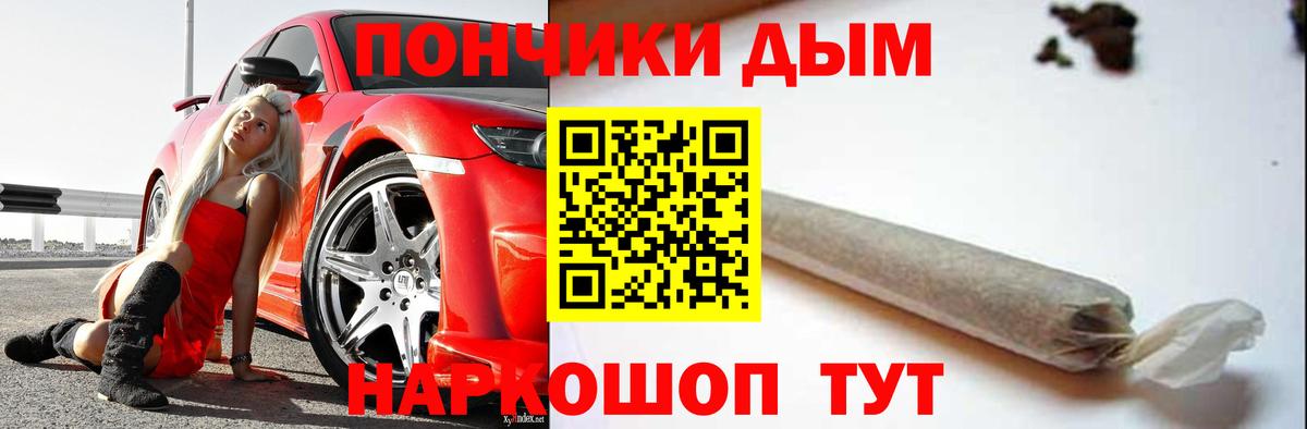МАРИХУАНА план Тайшет